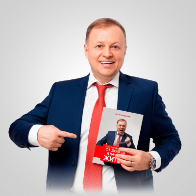 Сергей Розвадовский