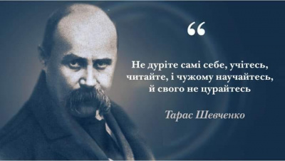 Крізь століття...